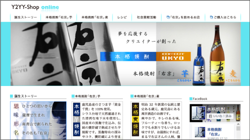 Y2YY-Shop online